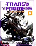 Takara Transformers Megatron #6 Collectors Edition Reissue