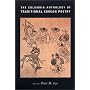 The Columbia Anthology of Traditional Korean Poetry