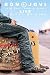 Bon Jovi - Live: This Left Feels Right [DVD] [2004]