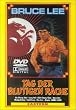 Ho Chung Tao (Bruce Li) - Tag der blutigen Rache