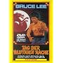 Ho Chung Tao (Bruce Li) - Tag der blutigen Rache <b>DVD</b> ~ Ho Chung Tao (Bruce Li)