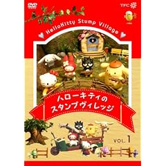 �n���[�L�e�B�̃X�^���v���B���b�W VOL.1 [DVD]
