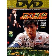Full Throttle by 