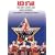 Red Star: Red Army Chorus and Dance Ensemble