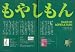 コンティニューvol.37 別画像