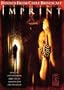 Imprint - Takashi Miike