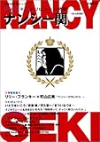 clickでAmazonへ。