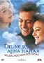 Dil Ne Jise Apna Kahaa - Was das Herz sein eigen nennt