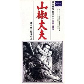 �R�����v [VHS]