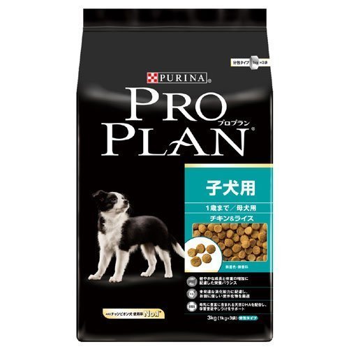 ネスレピュリナ プロプラン 子犬用 (チキン&ライス) 3kg