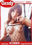 Candy ������Τ��[strawberry] [DVD]