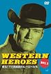 WESTERN HEROES 3 ～蘇る!TV西部劇のヒーローたち～[DVD]
