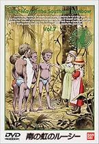 南の虹のルーシー(7) [DVD]