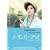 �W�F�C���E�I�[�X�e�B���E�R���N�V���� �m�[�T���K�[�E�A�x�C [DVD]