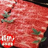 宮崎牛（牛肉/和牛）ロース しゃぶしゃぶ、すき焼き用/1kg