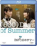 (500)���̃T�}�[ [Blu-ray]