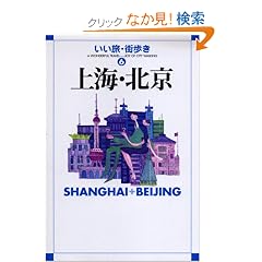 ��C�E�k�� (�������E�X���� 6)