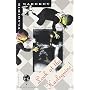 Look at the Harlequins (Vintage International (Paperback))