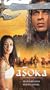 Asoka (Director's Cut) [VHS]