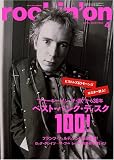 rockin'on (ロッキング・オン) 2006年 04月号