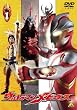 ウルトラマンメビウス Volume 1 [DVD]