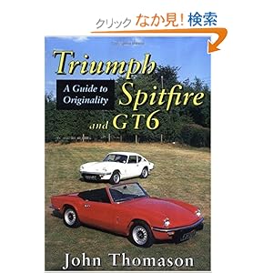 【クリックでお店のこの商品のページへ】Triumph Spitfire and Gt6: A Guide to Originality: John Thomason: 洋書