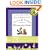 The Complete Tales and Poems of Winnie-the-Pooh