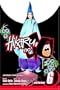 Hikaru no Go, Vol. 6 (Hikaru No Go (Viz Media))