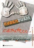 Produkt-Bild: Huber Buam - Getschooo