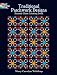 Traditional Patchwork Designs Stained Glass Coloring Book (Dover Design Stained Glass Coloring Book) by Mary Carolyn Waldrep, Coloring Books, Coloring Books for Grownups