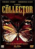 コレクター [DVD]