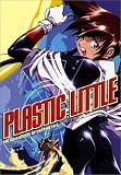 Revue Adv Films  / Plastic Little 1