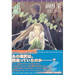 ������l�𕪂��܂� (2) (�E�B���O�X����)