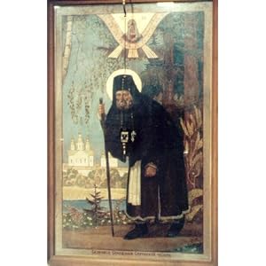 On Acquisition of the Holy Spirit