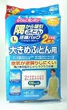隅から吸引 ふとん圧縮パック2枚入