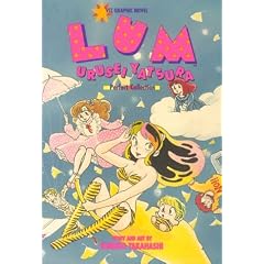 Lum Urusei Yatsura Perfect Collection
