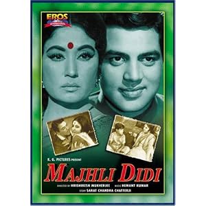 Majhli Didi (1967) SL YT BW - Meena Kumari, Dharmendra, Lalita Pawar, Leela Chitnis, Leela Mishra, Kesto Mukherjee, Sachin, Bipin Gupta, Sarika, Jalal Agha, Asit Sen