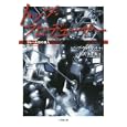 トップ・プロデューサー<br>ノーブヴォネガット <br>小学館<br>970円<br>ISBN:9784094084689