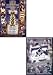 Tradition of the Toronto Maple Leafs / Lord Stanleys Cup (2 Pack)
