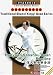 Hunyuan Sanshou Quan Routine