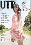 UP to boy (アップ トゥ ボーイ) 2009年 08月号 [雑誌]