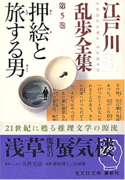 �������������� ��5�� ������ι������ (��ʸ��ʸ��)