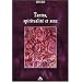 Tantra, spiritualit� et sexe