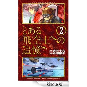 �Ƃ�����m�ւ̒ǉ��i�Q�j �Q�b�T�����N�T���f�[�R�~�b�N�X