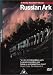 Russian Ark [UK IMPORT]