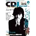CD Journal (�W���[�i��) 2010�N 05���� [�G��]