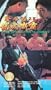 Once Upon a Time in China 5 [VHS]