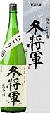 【冬季限定】新潟銘醸　純米にごり酒「冬将軍」1800ml
