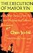 Books : The Execution of Mayor Yin, and Other Stories from the Great Proletarian Cultural Revolution (Chinese Literature in Translation)