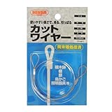 ニッサチェイン ステンレスカットワイヤーロープ  Y-8 ステンレス 0.8×300mm